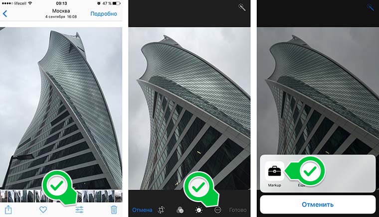top_features_of_photo_app_in_ios_06