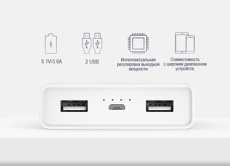 xiaomi-mi-power-bank-5