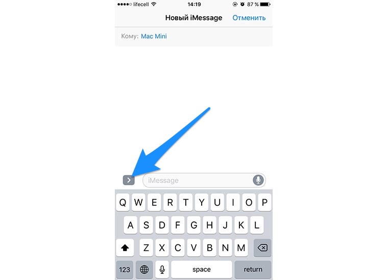 Digital_Touch_in_iMessage_3