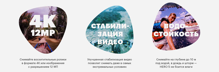 GoProMVidIn3