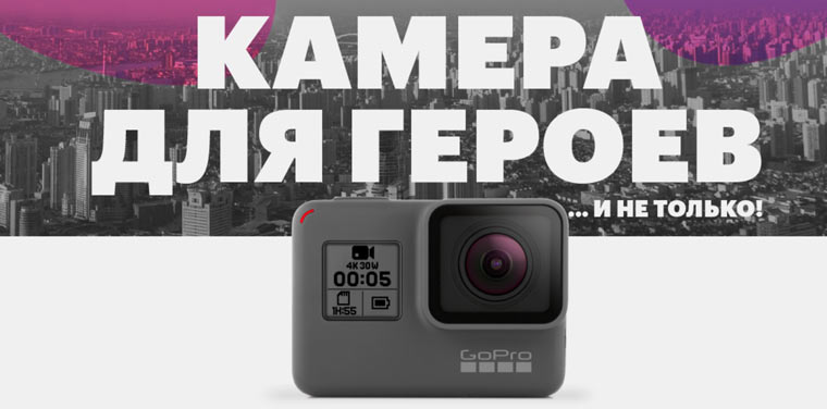 GoProMVidIn4