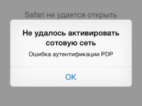 Иван Петров