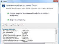 Иван Петров