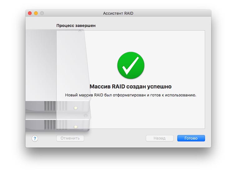 How_to_make_raid_from_usb_drives_1