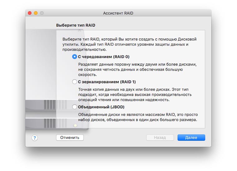 How_to_make_raid_from_usb_drives_5