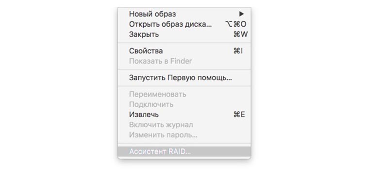 How_to_make_raid_from_usb_drives_6