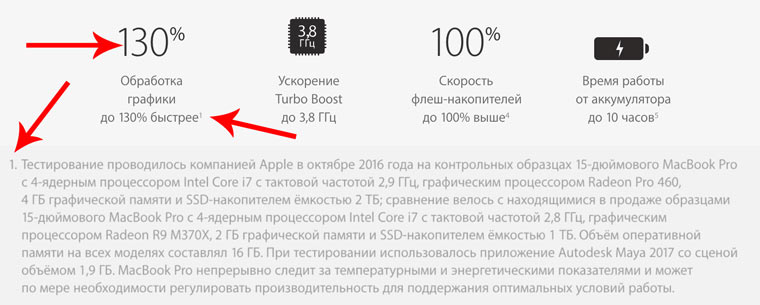 MacBookCompareInn1