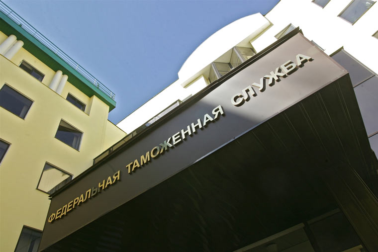 TamojnyaIn1