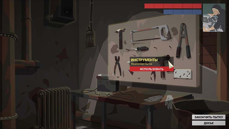 This_is_the_police_review_4