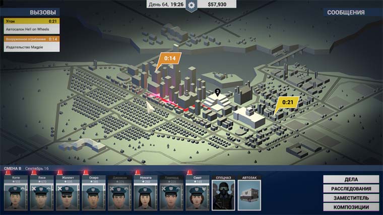 This_is_the_police_review_6