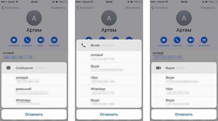 Voip_calls_from_phone_app_2