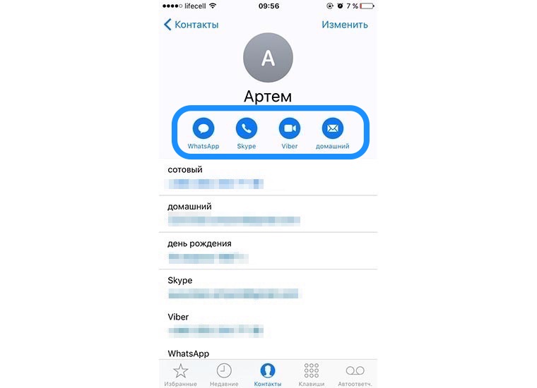 Voip_calls_from_phone_app_3