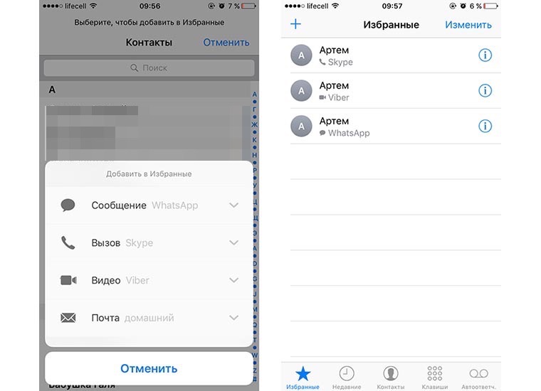 Voip_calls_from_phone_app_4