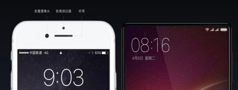 XiaomiMixIn1