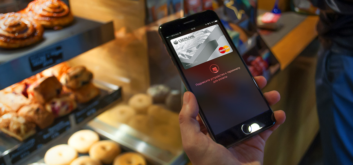 Впечатления от Apple Pay в России. Тестируем в Москве