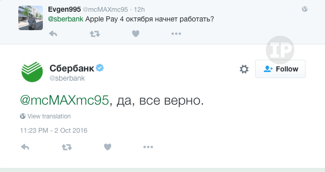 applepay