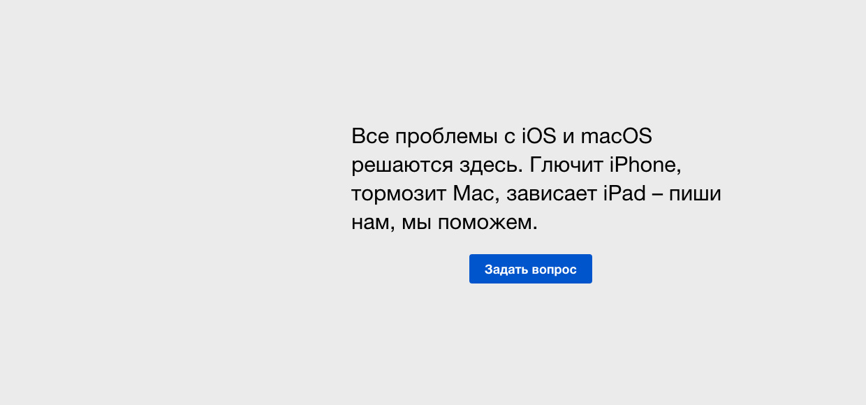 Что мы решили и кому помогли за 10 дней