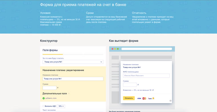 fastmoney_yandex