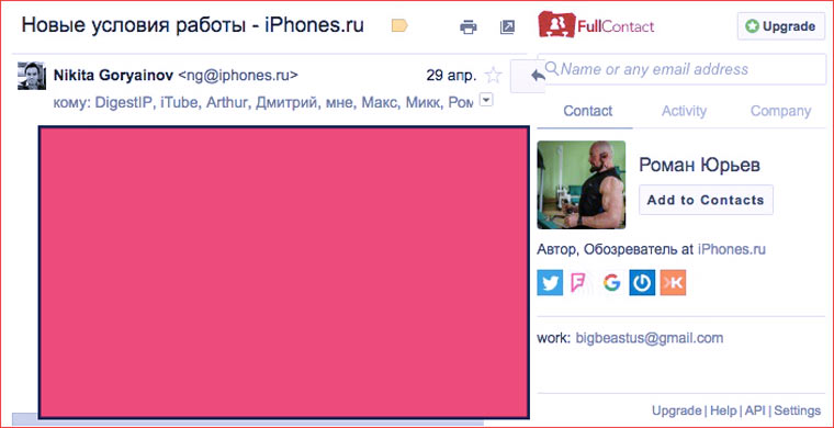 full_contact