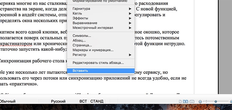 i_10sierrapaste