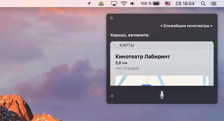 i_10sierrasiri