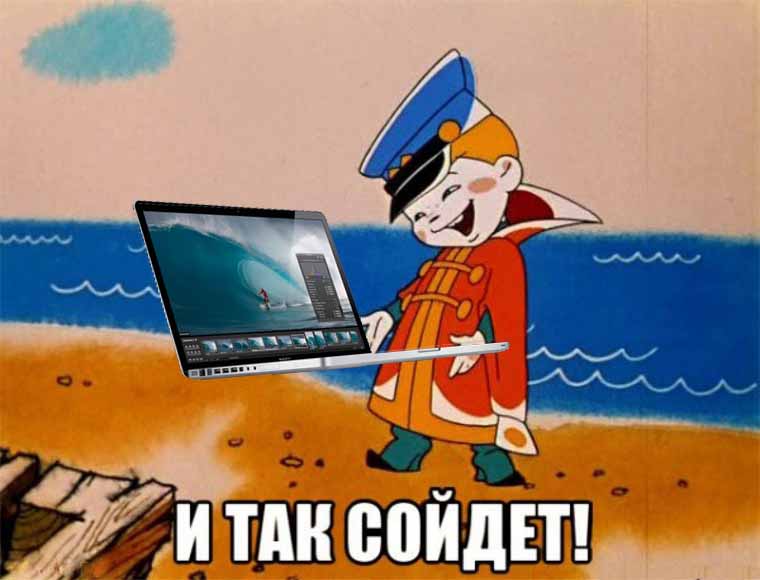 its