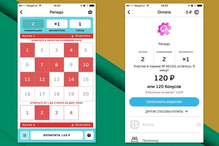 loto333