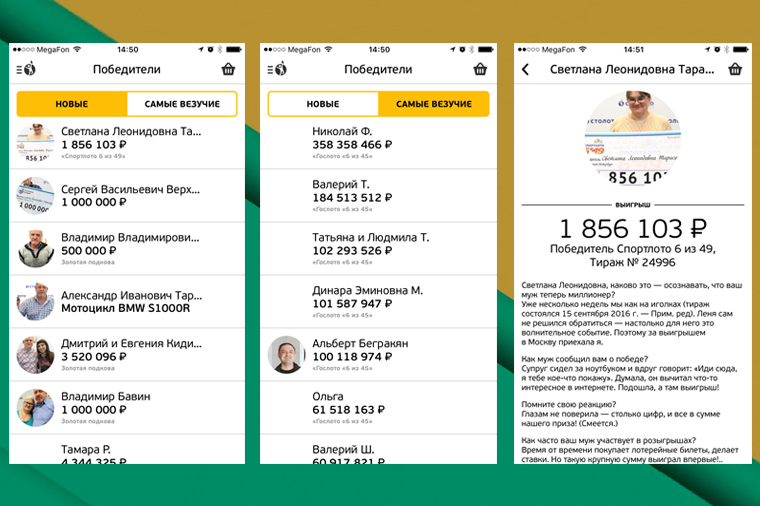 loto444