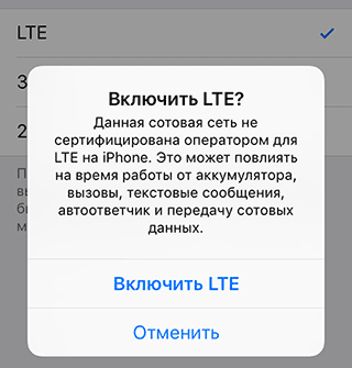 lte-check
