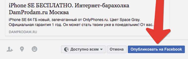 screen9423411
