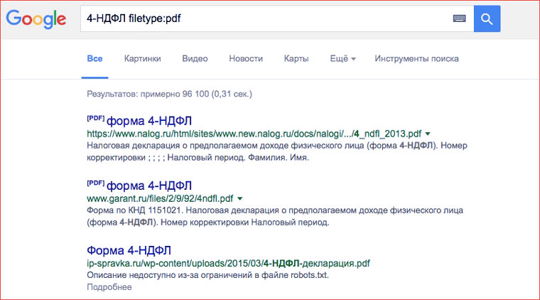 search_pdf
