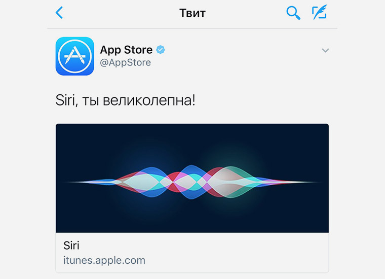 siri-amazing-nope-12