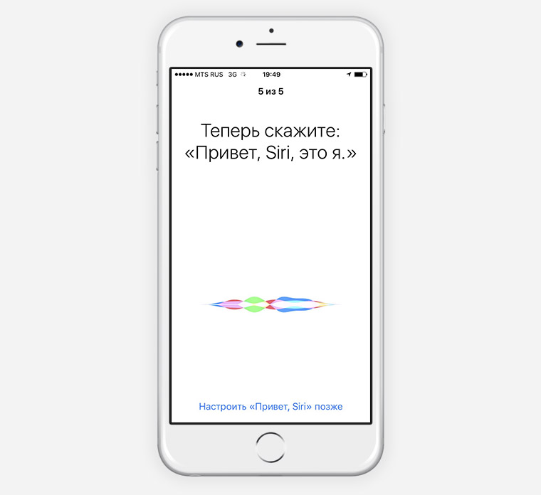 siri-sucks-i-guess-ru-2