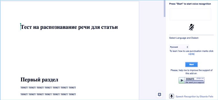 speech_recognition