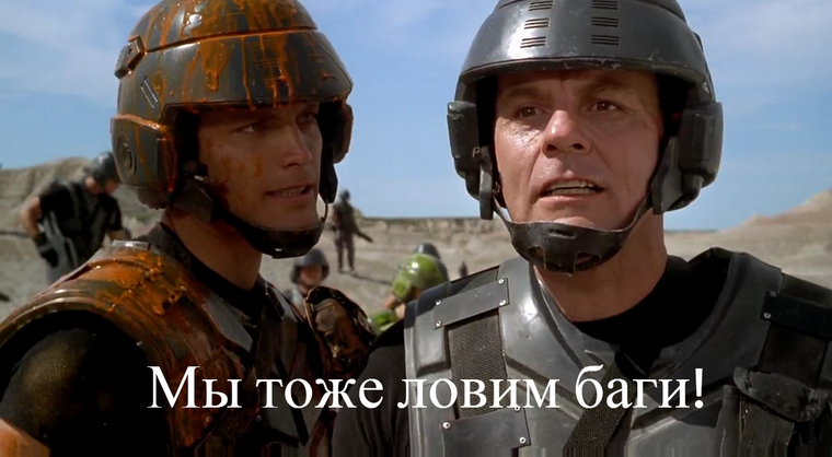 starship_новый размер