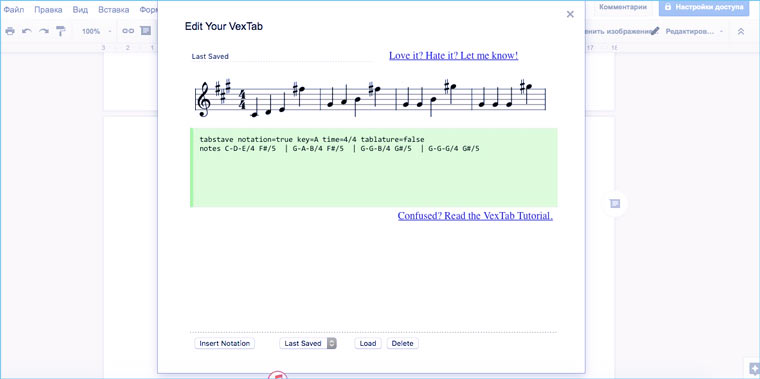 vextab_edit