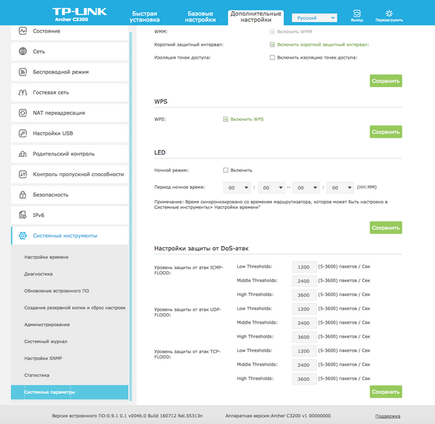 tp-link-archer-ac3200