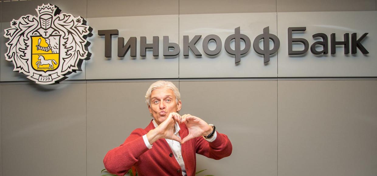 В каком российском банке самая низкая комиссия