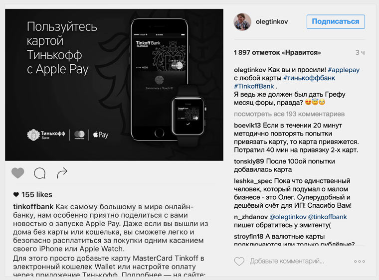 ApplepAytinkin1