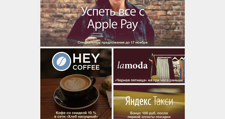 CseApplePayIn1