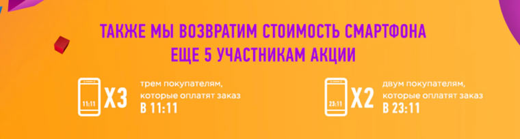 LeEcoIn2
