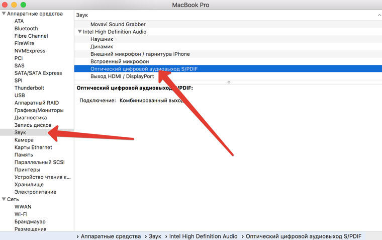 MacBookNoOpticalIn2