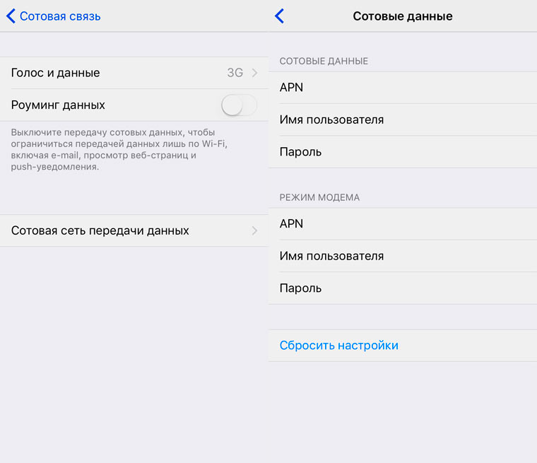 ModemRepairIn1