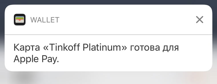 TinkoffMainIn1Work