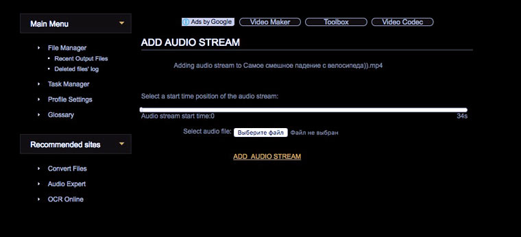 add_audio_stream