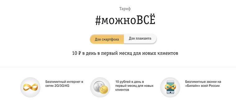 be_table_4