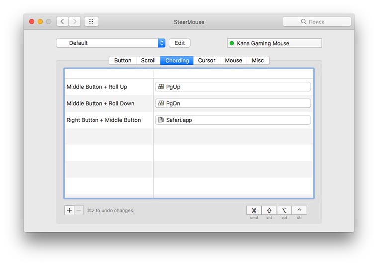 best_mouse_driver_for_mac_os_3