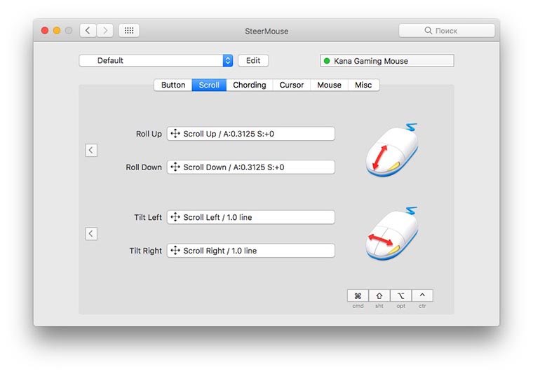 best_mouse_driver_for_mac_os_4