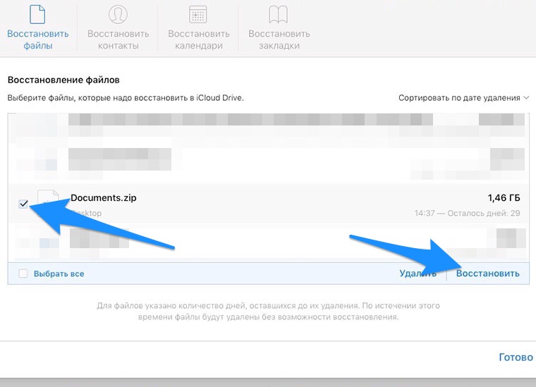 best_way_to_backup_data_on_macos_06