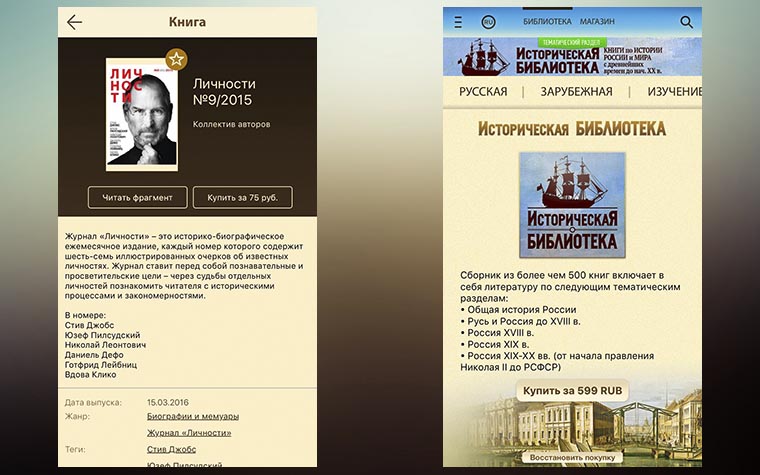 books_new_6